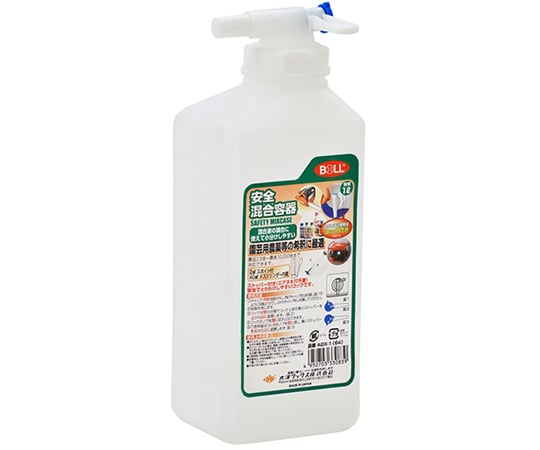 ωアルコエースω容量 ２0Ｌ（詰め替えコック付き) 2-9604-01 ジョイント付三方コック ガラスコック TS15／25