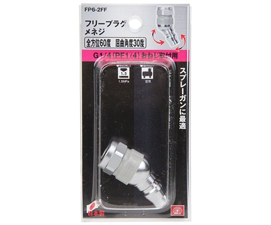 めぐ 6形態4セット ZX130K-6.webp