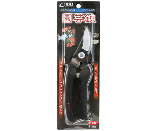 園芸剪定鋏 CRAL 水っぽい N180B 園芸剪定鋏 CRAL 水っぽい N180B