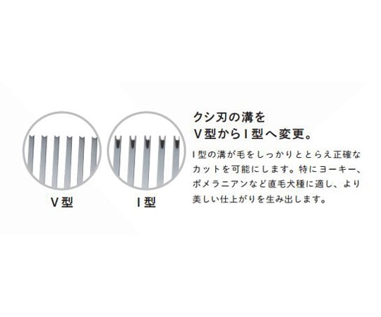 67-4573-64 カット＆セニングシザー 胡蝶シリーズ 6inch 153mm 刃渡り65mm 68g TX-42F 【AXEL】 アズワン