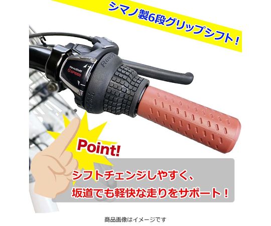 67-4576-12 折りたたみシティサイクル 26インチ シマノ6段変速 肉厚