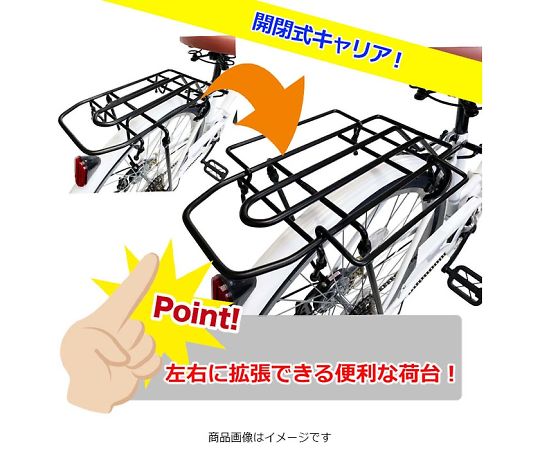 シティサイクル26インチ、リアキャリア付き Amazon | シティサイクル 26インチ スチール シマノ製 6段変速