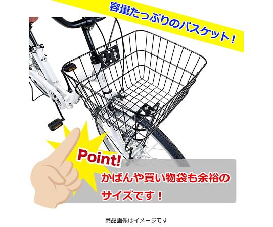 67-4576-13 折りたたみシティサイクル 26インチ シマノ6段変速 肉厚