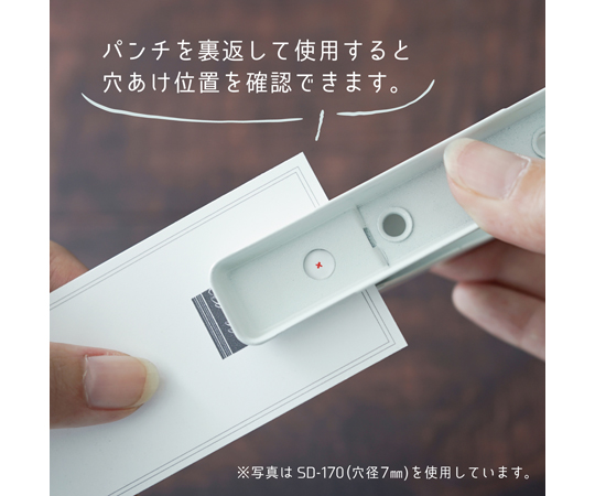 67-4577-79 1穴パンチ 穴径3mm SD-130-W 【AXEL】 アズワン 67-4577-79 1穴パンチ 穴径3mm SD-130-W 【AXEL】 アズワン
