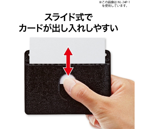 67-4578-78 吊り下げ名札フック式 レザー調名刺1枚 NL-24P-1