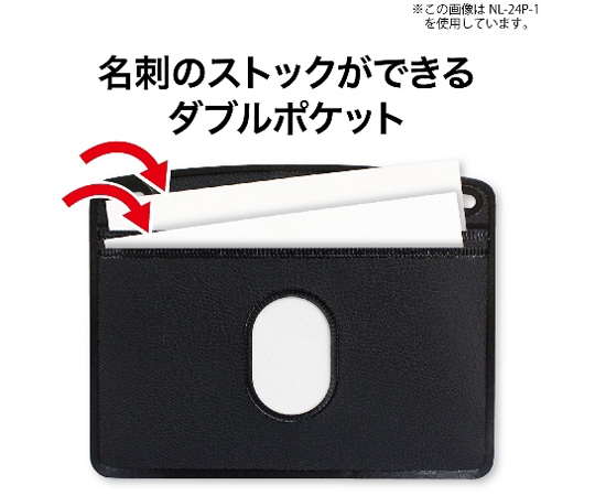 67-4578-78 吊り下げ名札フック式 レザー調名刺1枚 NL-24P-1