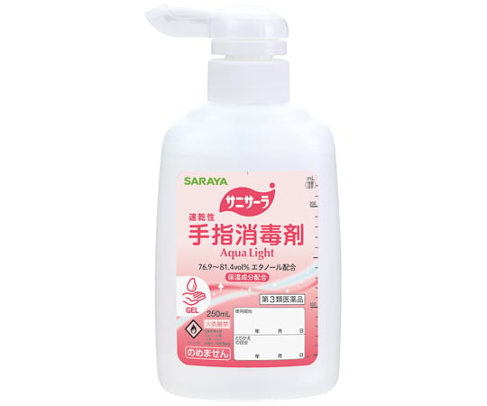 67-4593-26 サニサーラAqua Light 250mL ポンプ付 10本入 42139 【AXEL