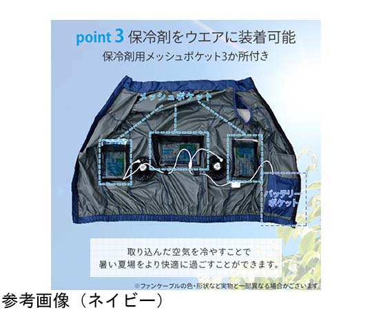 KAZE fit バッテリー付きベスト M ホワイト 山善 空調ウェア 空調作業服 ファン付きウェア 2025年モデル
