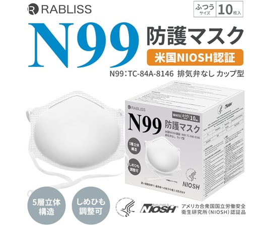 マスク　51枚入り　10箱 マスク類の通販 【AXEL】 アズワン