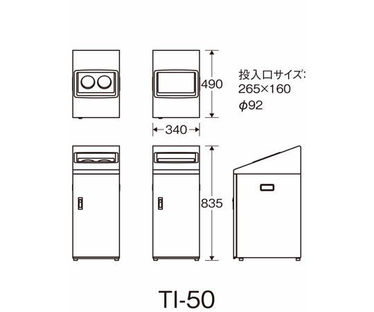 取扱を終了した商品です］リサイクルボックスTI-50 ビン・カン YW-416L