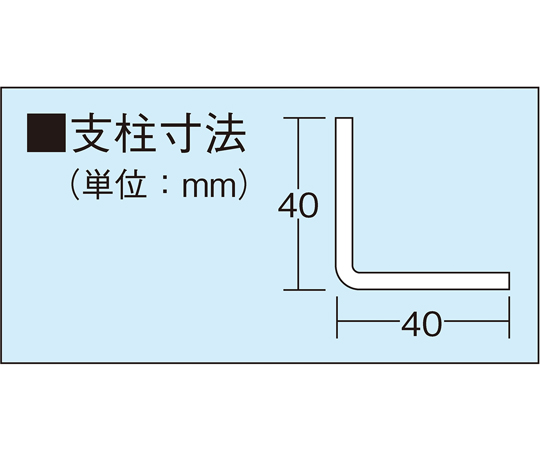 67-4598-01 ステンレス開放棚 550kg 5段 1500×300×1800mm S3-1515