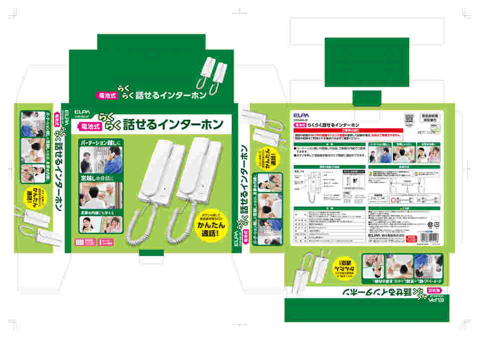 図面・資料