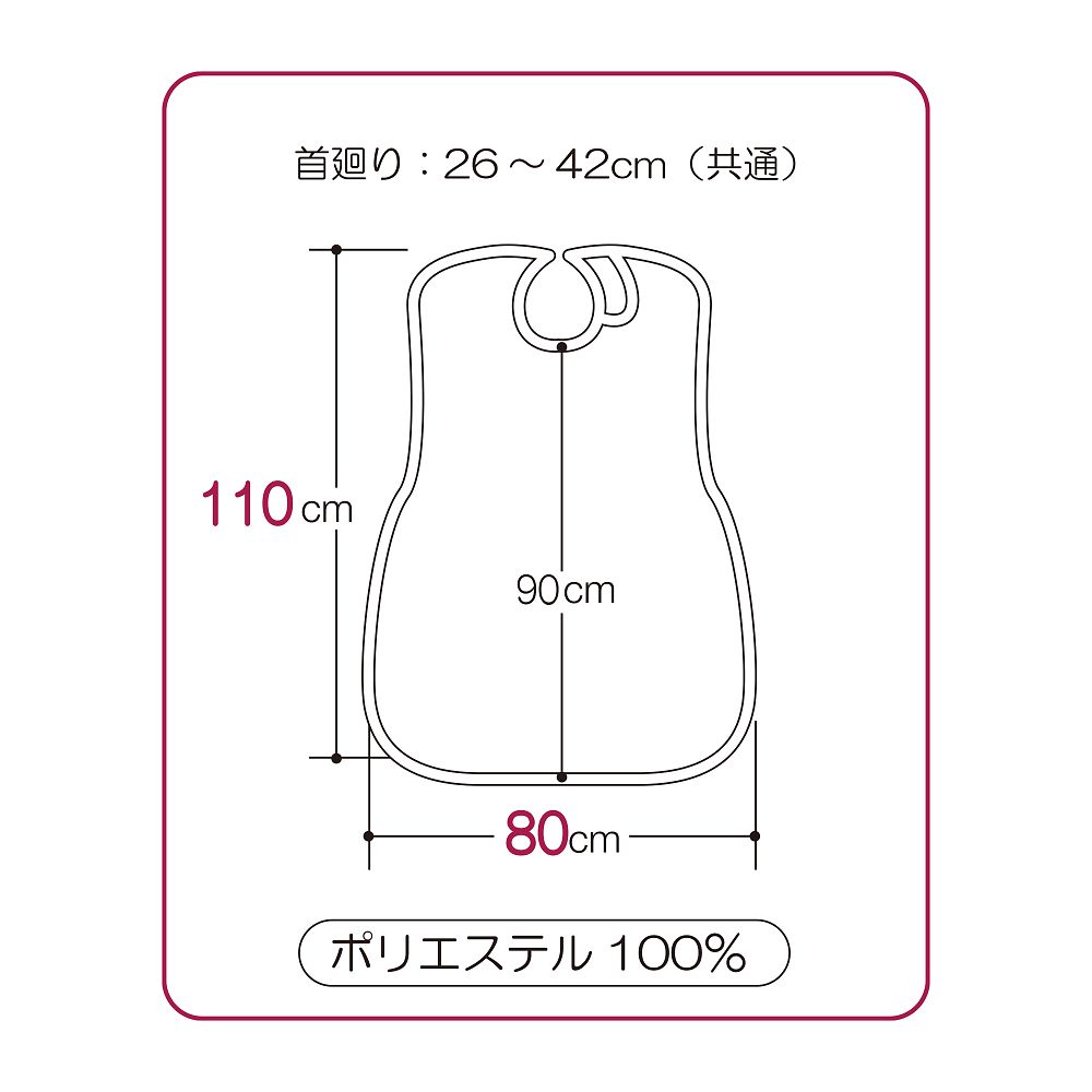 ソフラピレンエプロン ボーダーチェックロング ブルー 102312 - 食事