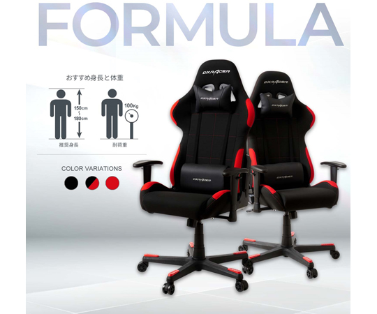 取扱を終了した商品です］67-4664-05 ゲーミングチェア FORMULA 