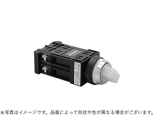 67-4672-14 φ22トランス付つまみ形（2ノッチ）照光セレクタ