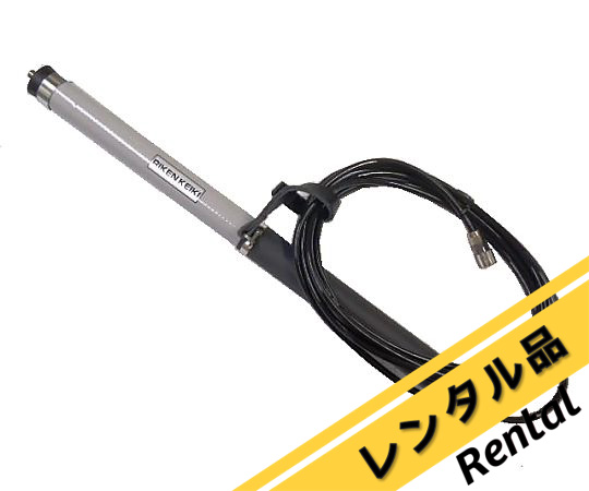 67-4713-87-61 9段式採集棒（対応機器GX-3R,2009,2012,8000） レンタル