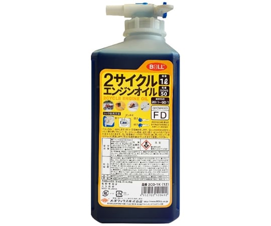 ミスト×2、オイル×1、ミルク×1 楽天市場】オイルスプレー 料理用 2 in 1 オイルポット 470ml