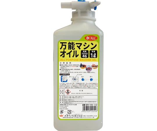 67-4715-61 万能マシンオイル コック付 1L BM-1KV 【AXEL】 アズワン