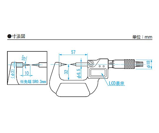 0- 25mm マイクロメーター(ﾃﾞｼﾞﾀﾙ/ﾎﾟｲﾝﾄ)　EA725EH-49A