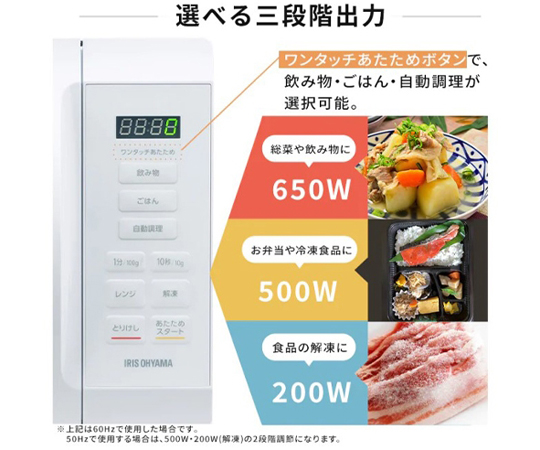 AC100V/1200W 電子レンジ(50/60Hz)　EA763AM-41E