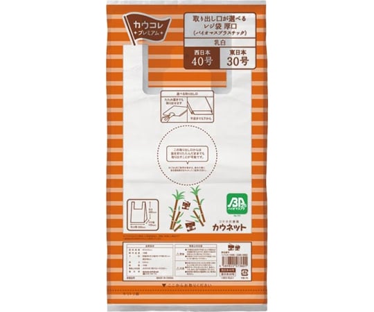 アオアシ　1〜30巻　限定紙袋付き 8-597-02 インジェクション絆創膏 27×27mm 500枚入 IP2727