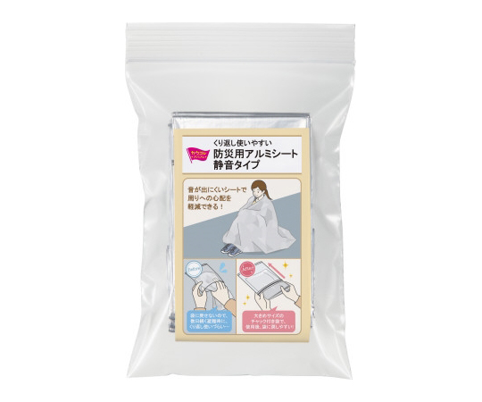 がんあじ アシトレゴルフブースター – BMZ公式