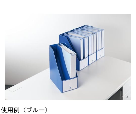 67-4737-69 PP製ファイルボックス 縦 150 仕切り ネイビー 4240-8864