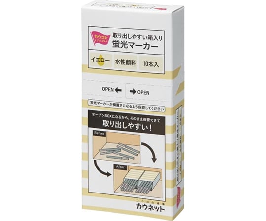Al1 まとめ売り おまけ付き 67-4740-69 取り出しやすい 箱入り蛍光マーカー オレンジ 10本入