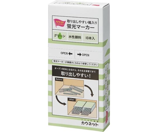 67-4740-69 取り出しやすい 箱入り蛍光マーカー オレンジ 10本入