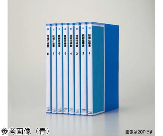 タイトルプリントクリヤーブック 固定 10P 青