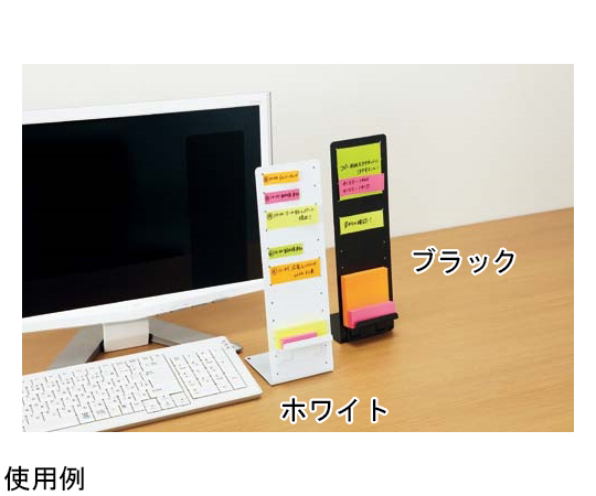 67-4742-20 メモスタンド ふせん置き付き ホワイト 4217-5711