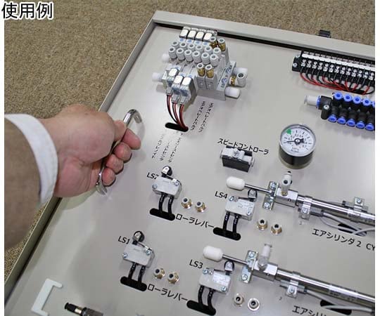 67-4746-97 空気圧制御実習装置 AKM-1307 【AXEL】 アズワン 67-4746-97 空気圧制御実習装置 AKM-1307 【AXEL】 アズワン