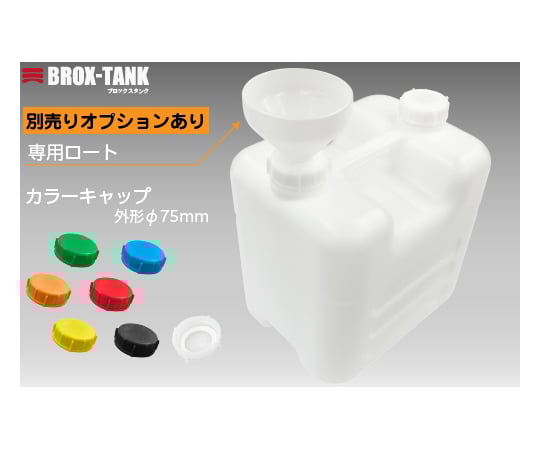 ＜ユカさん専用＞【PErock トータルエッセンス　ペロック】 楽天市場】ぺロック トータルエッセンス 200ml PErock 【特許