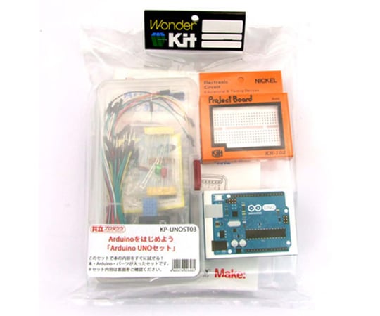 Arduinoをはじめよう Arduino UNOセット　KP-UNOST03