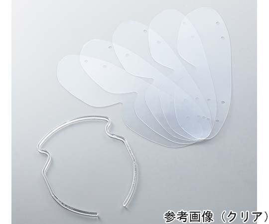 67-4765-19 HMアイシールド クリア 10セット （1セット