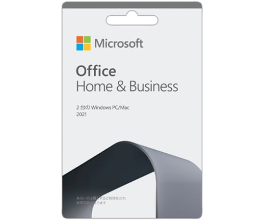 Microsoft Office 2021 永続|カード版■正規未開封二枚セット