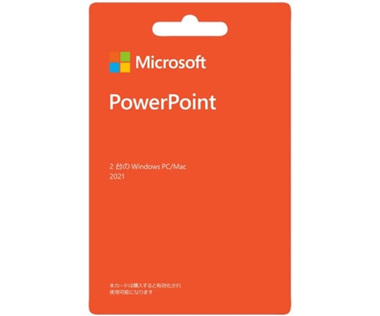 67-4766-99 Microsoft Access 2021（最新 永続版）POSAカード版 