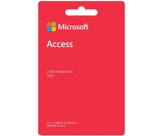 67-4766-99 Microsoft Access 2021（最新 永続版）POSAカード版