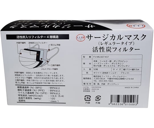 ラスト1点】ヴァルモン レリクシール マスク 200ml サロンサイズ