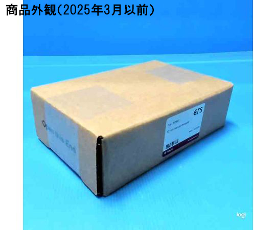 VEZE / 即日発送 67-4768-97 標準アルミキャップ用 CRS マニュアル デキャッパー