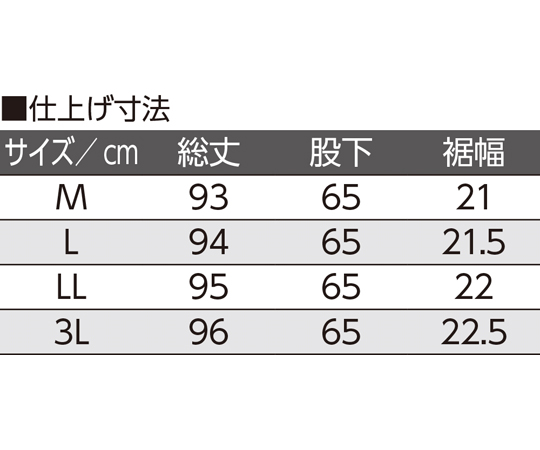 67-4808-63 紳士背中が出にくい深履きパンツ ネイビー L 98377 【AXEL