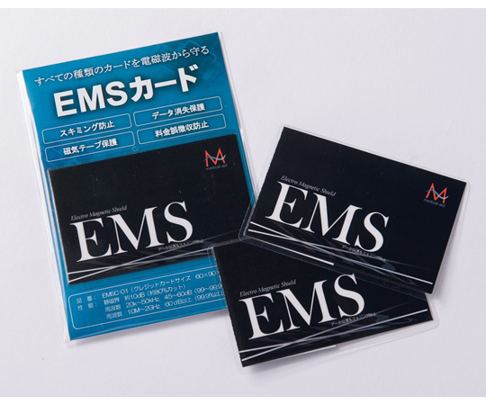 67-4808-94 スキミング防止＆磁気データ保護用 EMSカード カード