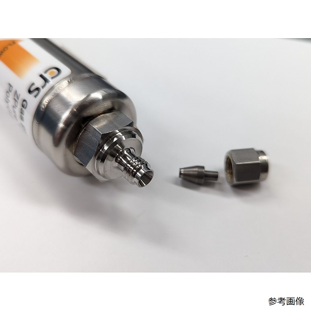 67-4809-61 CRS ガス精製フィルター ZPure™ H₂O 475cc