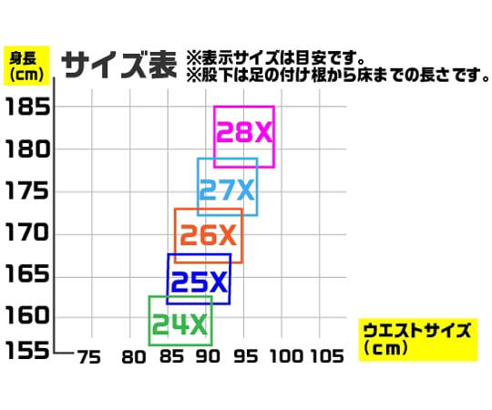 67-4887-83 透湿スリムウェーダーハイブリッドDX 先丸 27Xサイズ FX