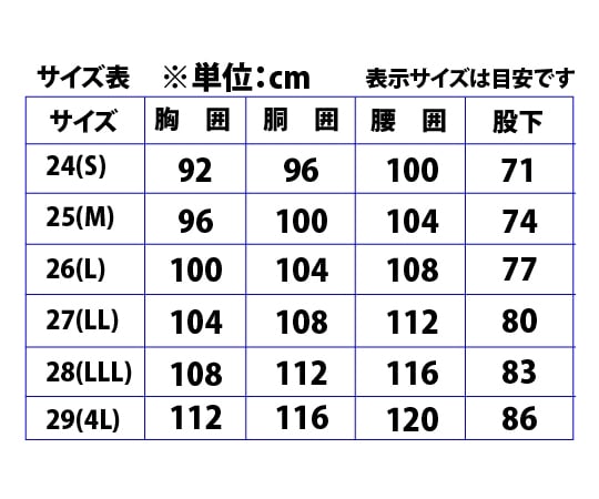 67-4888-05 セーフティーウェーダー 29cm CF-488 【AXEL】 アズワン