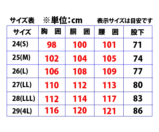 67-4888-07 ワーキングウェーダー 先丸 25cm CF-432 【AXEL】 アズワン