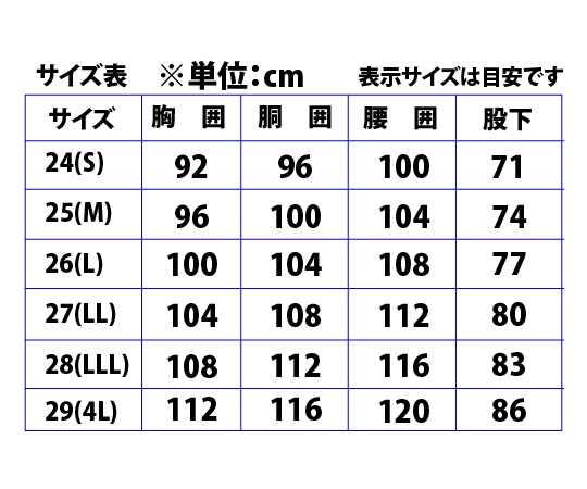 67-4888-17 ヒップウェーダー 胴付長靴 先丸 フェルト 25cm CF-402