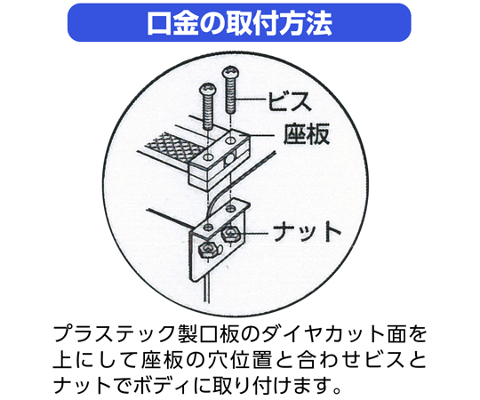 シールピーラー 115　37-3012