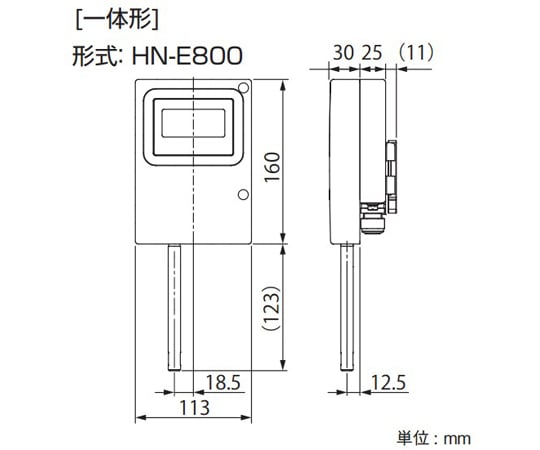 67-4913-45 HN-E8series 壁取付形温湿度計（本質安全防爆）ケーブル0m