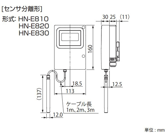67-4913-49 HN-E8series 壁取付形温湿度計（本質安全防爆）ケーブル1m